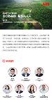 ABB微型斷路器，科技為...